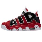 UPTEMPO "Bulls Hoops"